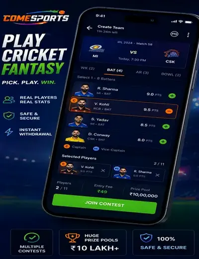 Jodichart (jodi chart) fantasy cricket & matchday visual 2